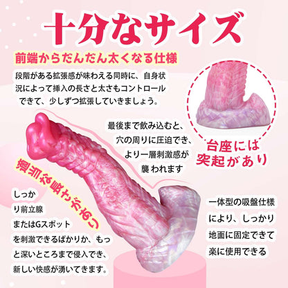 MAPARON ケンタウロス アナルプラグ - TaRiss's