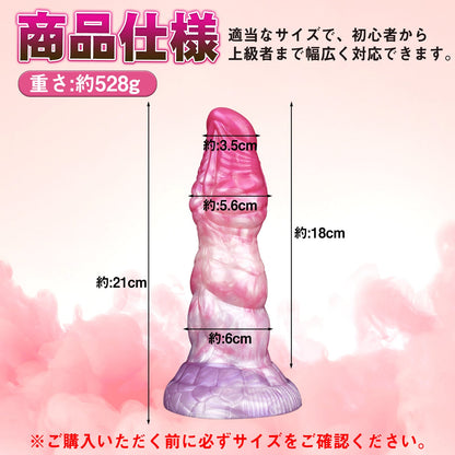 MAPARON アナルプラグ アナル開発 凹凸あり 台座付き 液体シリコン ピンク - TaRiss's