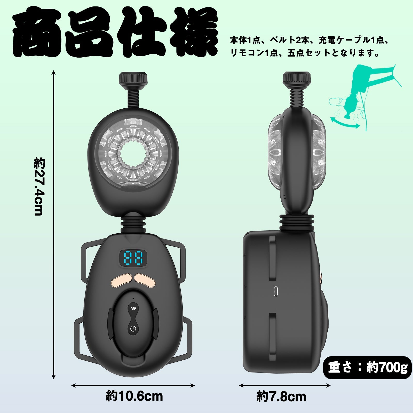 MAPARON 電動オナホ オナホール 9種類の突き上げと9種類の振動モード ベルト付き - TaRiss's