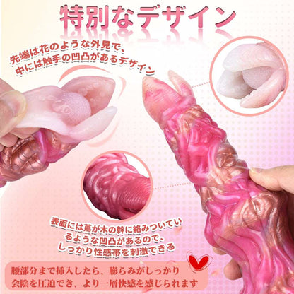 MAPARON 魔界の花 アナルプラグ 凹凸あり 吸盤付き - TaRiss's