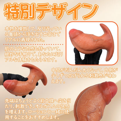 MAPARON ディルド アナルプラグ アナル開発 アンカー形台座 外出用可 凹凸あり 玉なし 液体シリコン 五つのサイズ - TaRiss's