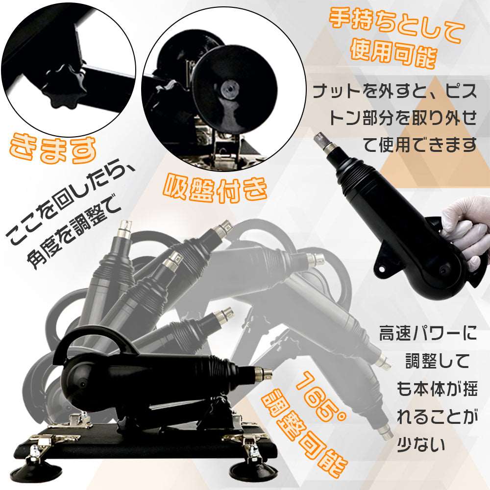 MAPARON Ares 6点セット 電動マシーン 電動ピストン機 三つのアタッチメント付き Gスポット刺激 アナル開発 - TaRiss's