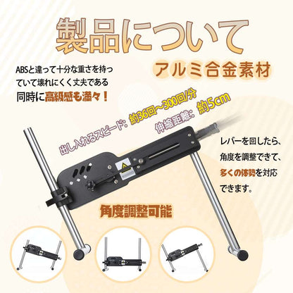 MAPARON eigHteen 電動ピストン機 4点セット アタッチメント付き 18種類伸縮モード 組み立て式 - TaRiss's