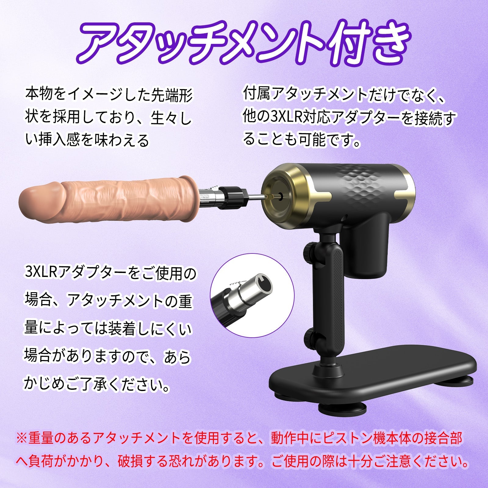MAPARON F2 3点セット 電動ピストン機 手持ち可能 - TaRiss's
