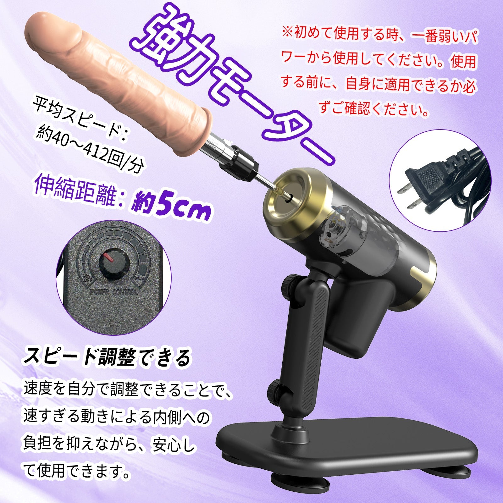 MAPARON F2 3点セット 電動ピストン機 手持ち可能 - TaRiss's