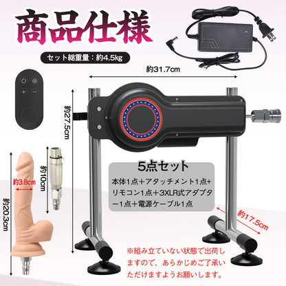 MAPARON F5 5点セット 電動ピストン機 21種類伸縮モード アルミ合金 - TaRiss's