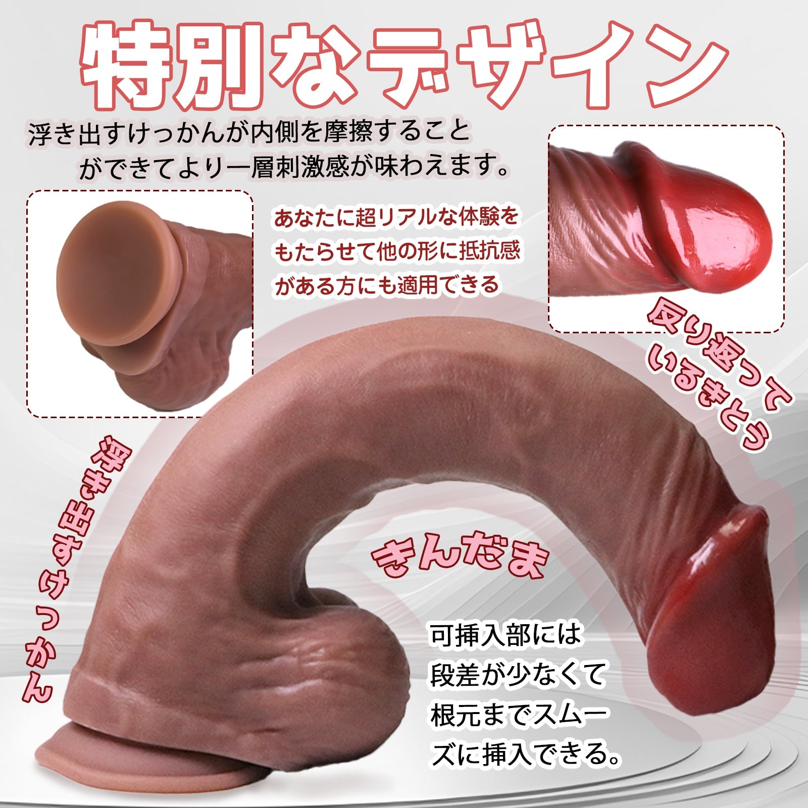 MAPARON ディルド アナルプラグ アナル開発 Gスポット刺激 吸盤付き 2層構造 液体シリコン 7.5x42cm - TaRiss's