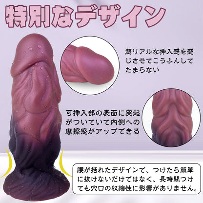 MAPARON アナルプラグ ディルド アナル開発 Gスポット刺激 凹凸あり 吸盤付き シリコン - TaRiss's