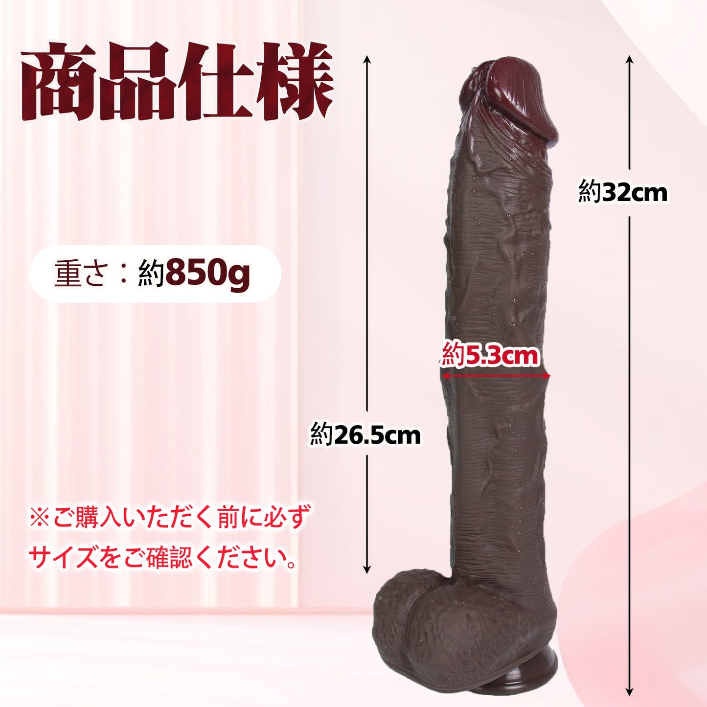 MAPARON ディルド アナルプラグ アナル開発 Gスポット刺激 吸盤付き 液体シリコン 5.3x32cm - TaRiss's