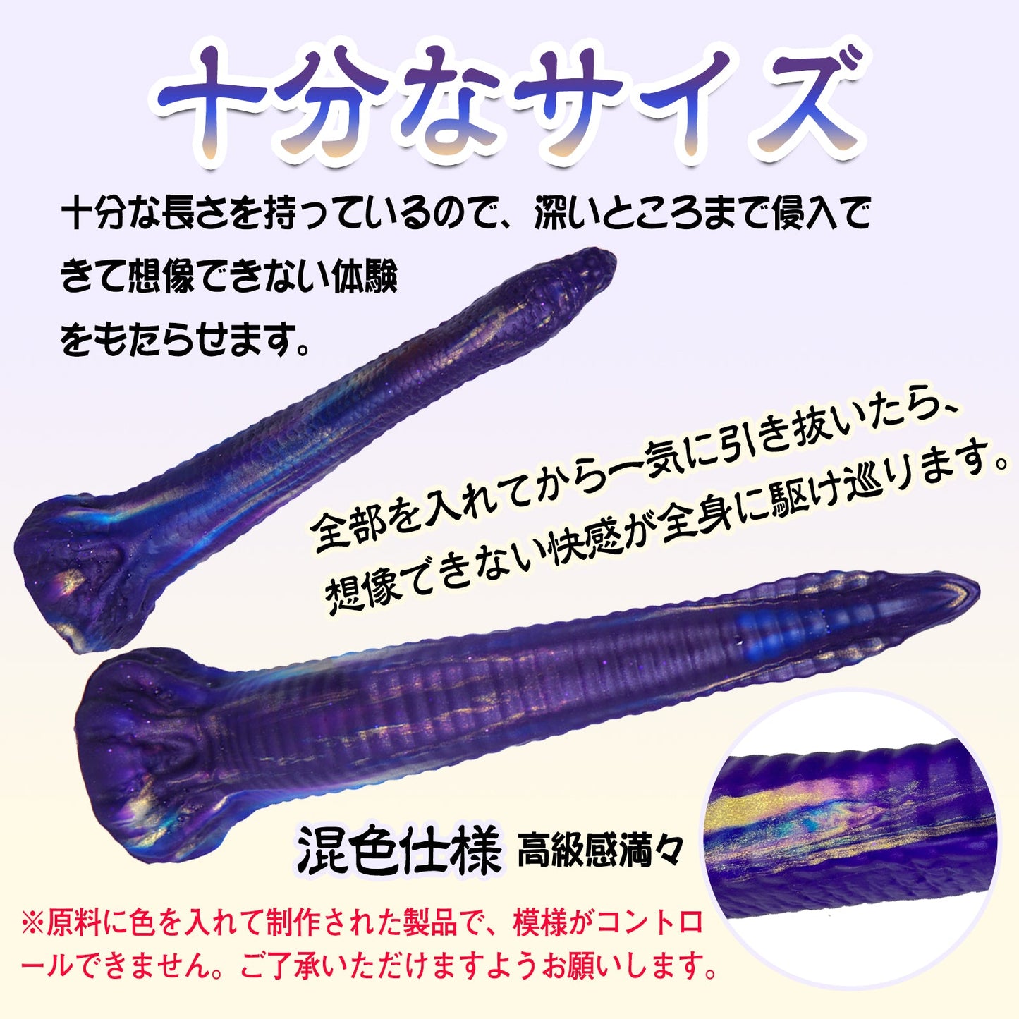 MAPARON サンビームヘビ アナルプラグ Gスポット刺激 アナル開発 凹凸あり 吸盤付き 液体シリコン - TaRiss's