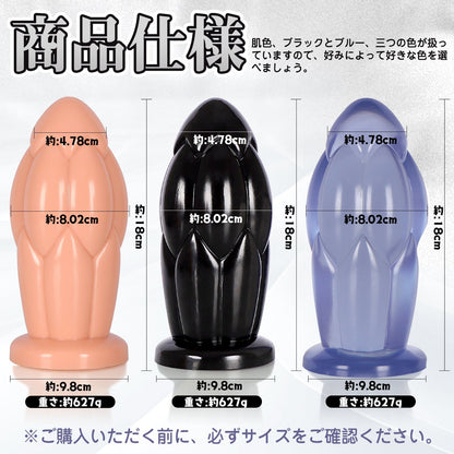 MAPARON アナルプラグ アナル開発 Gスポット刺激 凹凸あり 吸盤付き PVC ブラック - TaRiss's