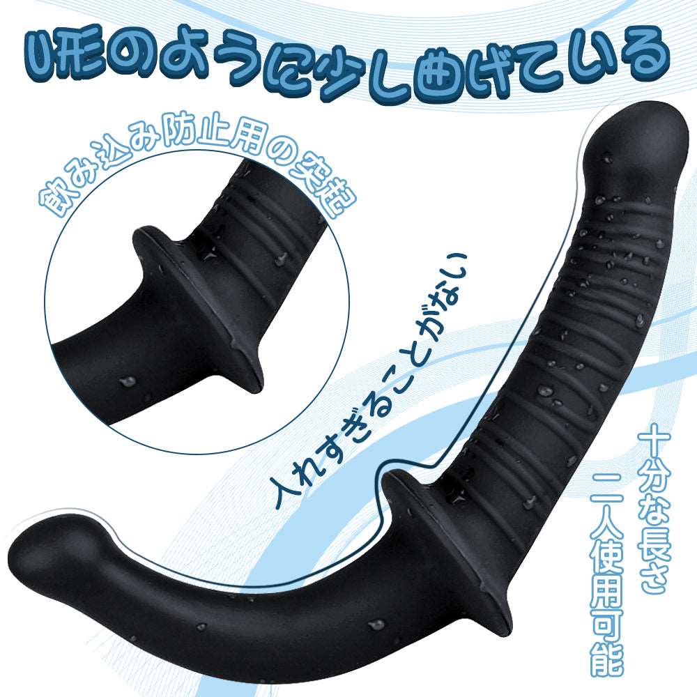 MAPARON アナルプラグ アナル拡張 Gスポット刺激 両端使用可能 U型 シリコン ブラック 3.4cmx29cm - TaRiss's