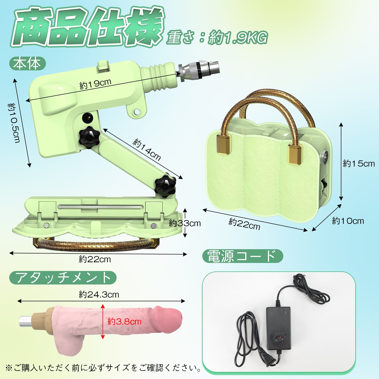 MAPARON Handbag Power 四代目 電動ピストン機 3XLR式 バッグ外観 - TaRiss's
