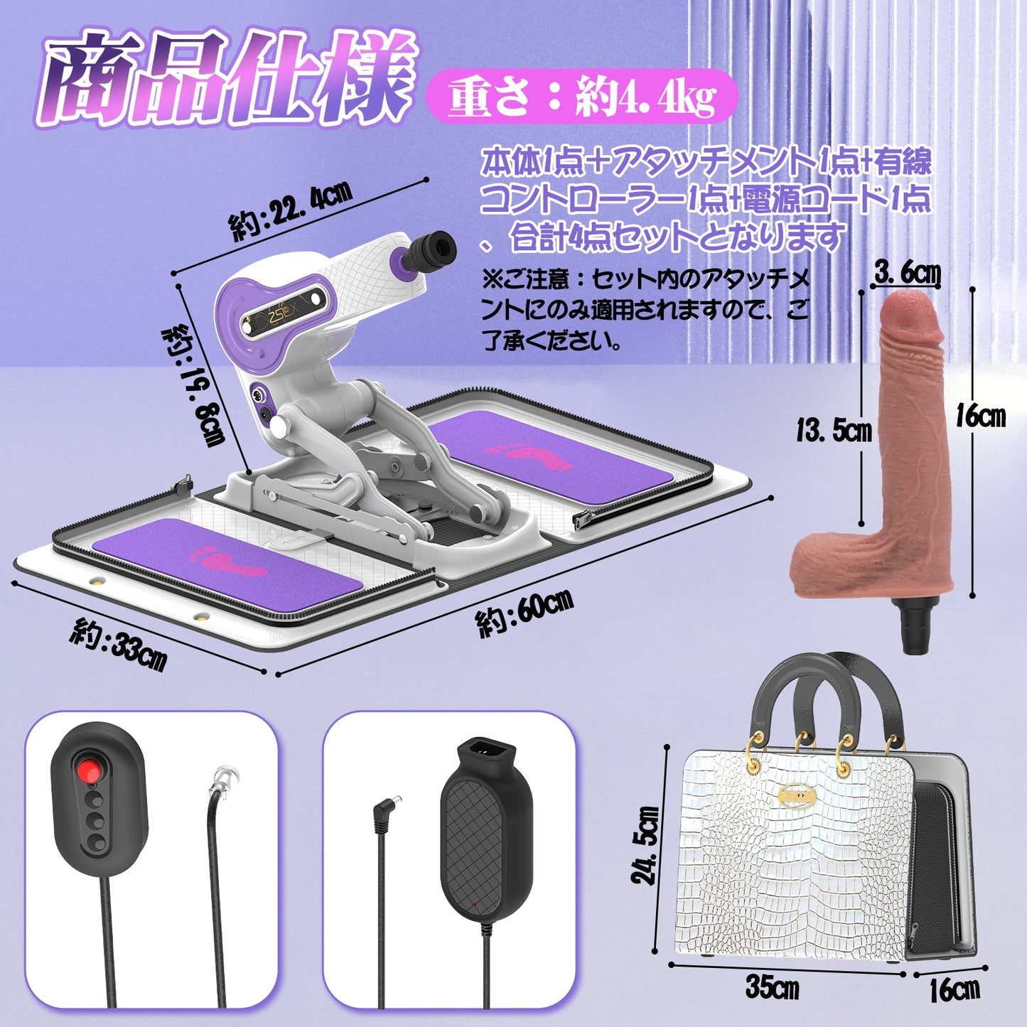 MAPARON Handbag Power 二代目 4点セット電動ピストン機 電動マシーン 装着簡単 バッグ仕様 加温可能 パープル - TaRiss's