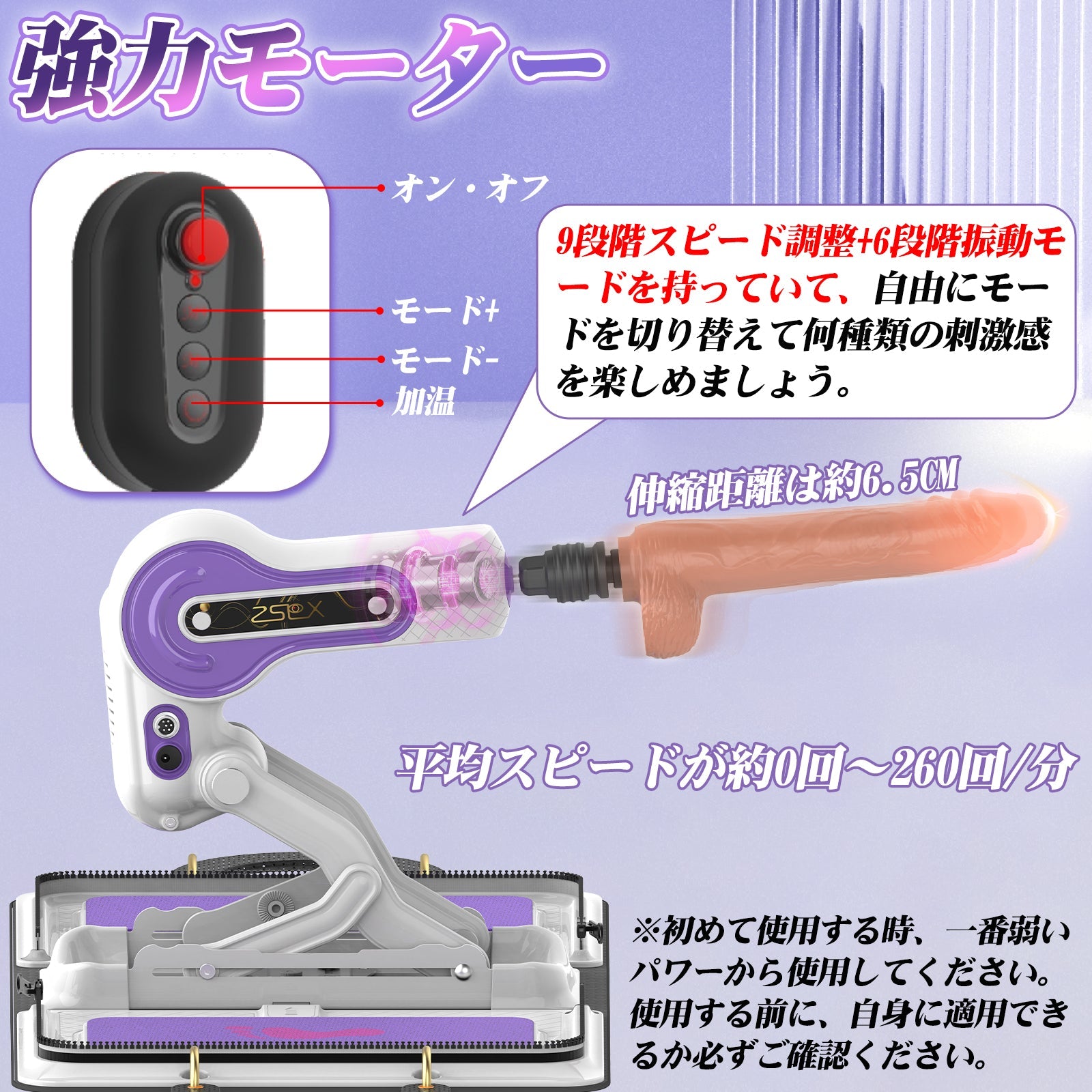 MAPARON Handbag Power 二代目 4点セット電動ピストン機 電動マシーン 装着簡単 バッグ仕様 加温可能 パープル - TaRiss's