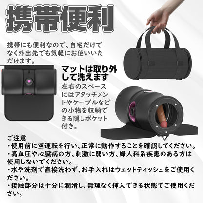 MAPARON Handbag Power 三代目 4点セット電動ピストン機 電動マシーン 装着簡単 バッグ仕様 - TaRiss's