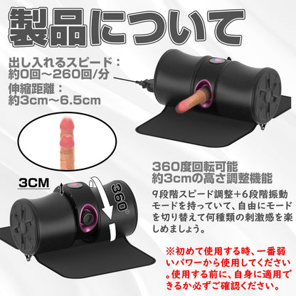 MAPARON Handbag Power 三代目 4点セット電動ピストン機 電動マシーン 装着簡単 バッグ仕様 - TaRiss's