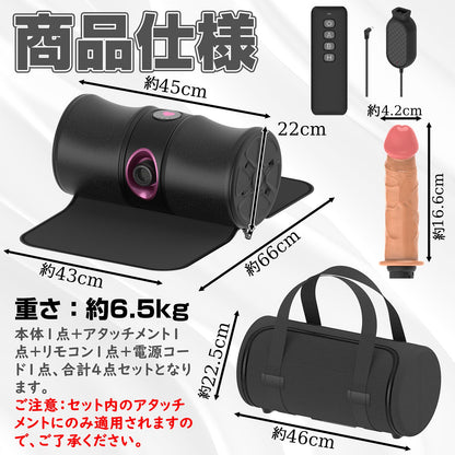 MAPARON Handbag Power 三代目 4点セット電動ピストン機 電動マシーン 装着簡単 バッグ仕様 - TaRiss's