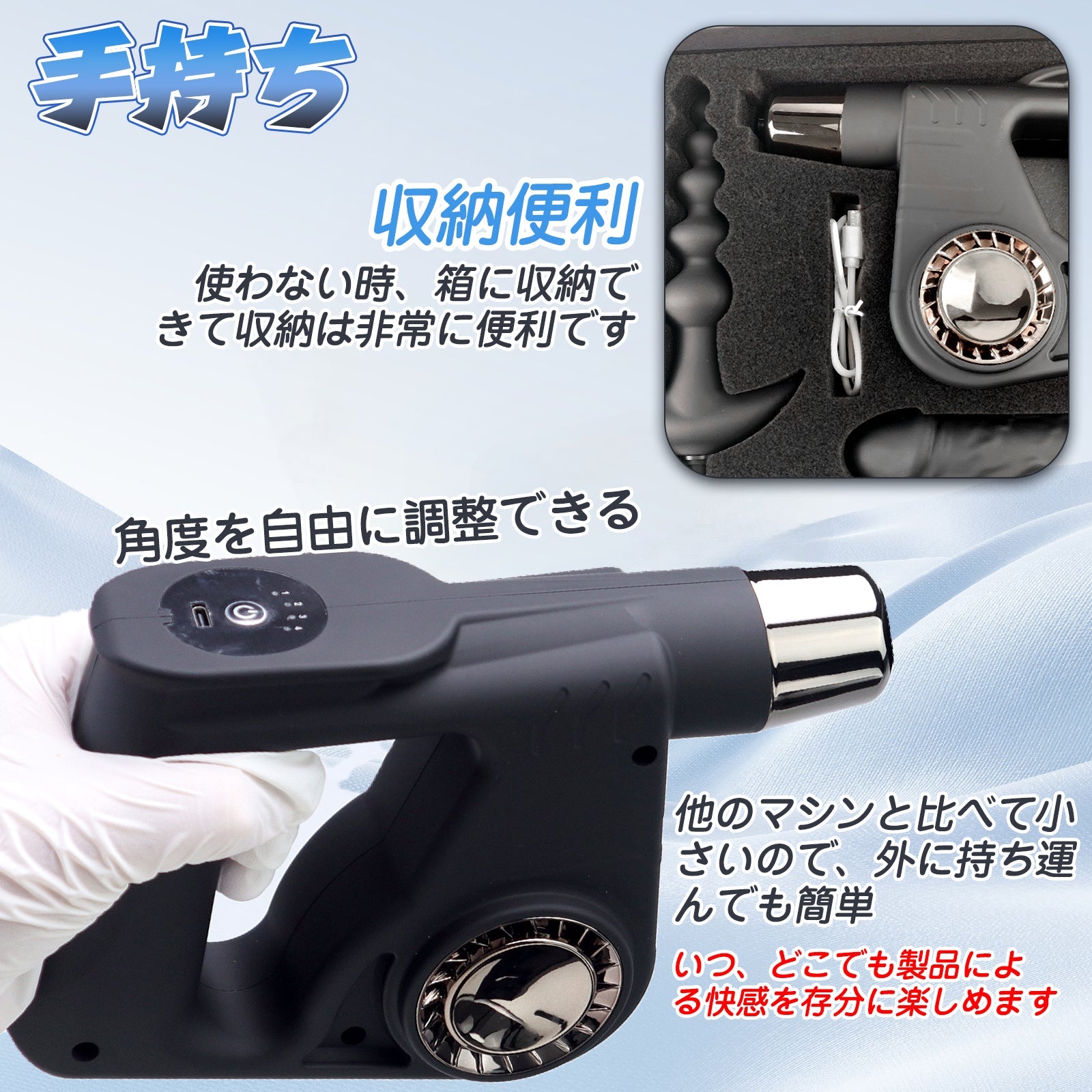 MAPARON Handy Power 2代目 4点セット ピストンバイブ 電動ピストン機 手持ち - TaRiss's