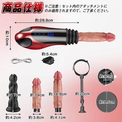 MAPARON Handy Power 3代目 9点セット 電動ピストン機 手持ち可能 振動 加温 - TaRiss's