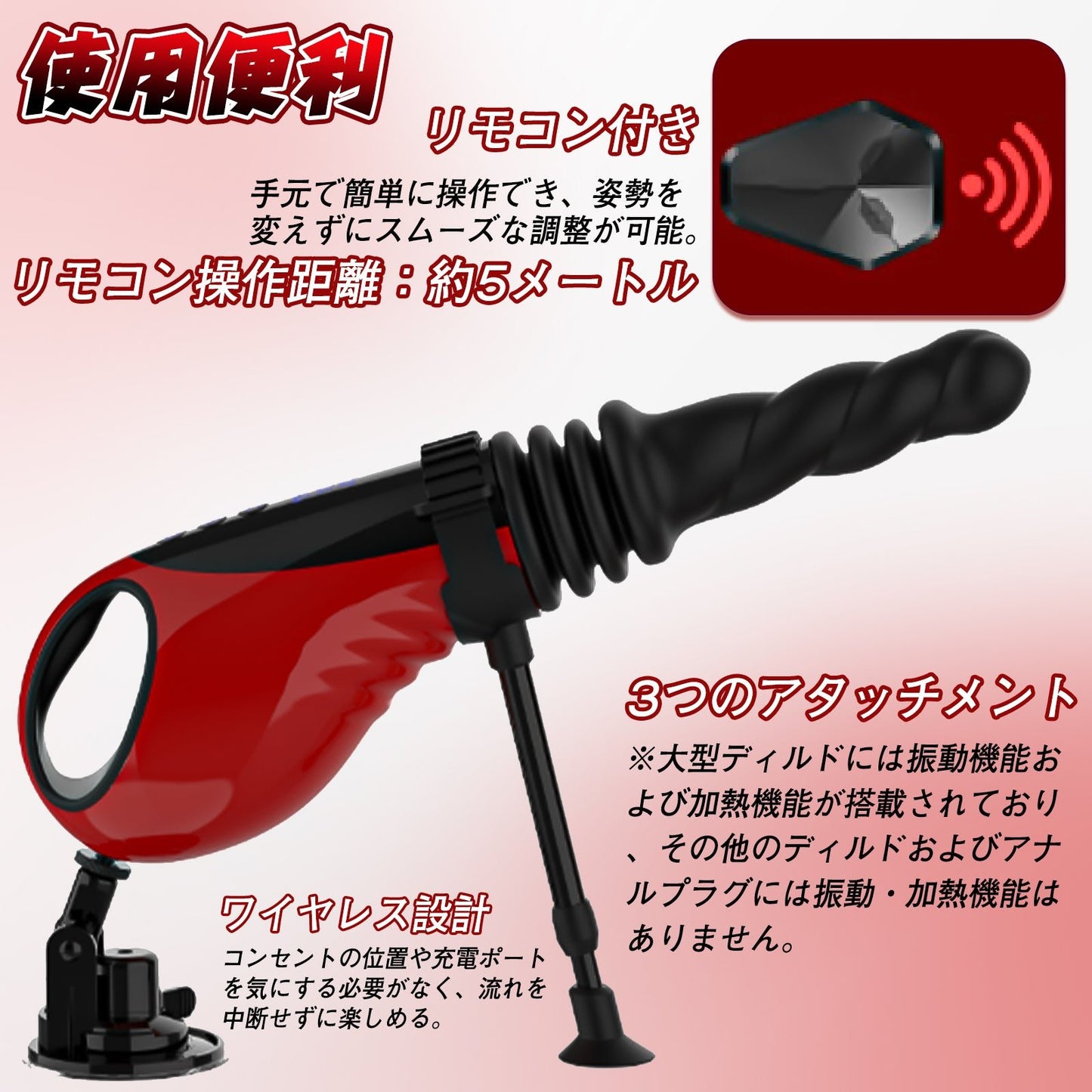 MAPARON Handy Power 3代目 9点セット 電動ピストン機 手持ち可能 振動 加温 - TaRiss's
