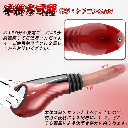 MAPARON Handy Power 3代目 9点セット 電動ピストン機 手持ち可能 振動 加温 - TaRiss's