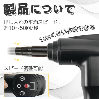MAPARON Handy Power 4点セット ピストンバイブ 電動ピストン機 手持ち Gスポット刺激 アナル開発 - TaRiss's