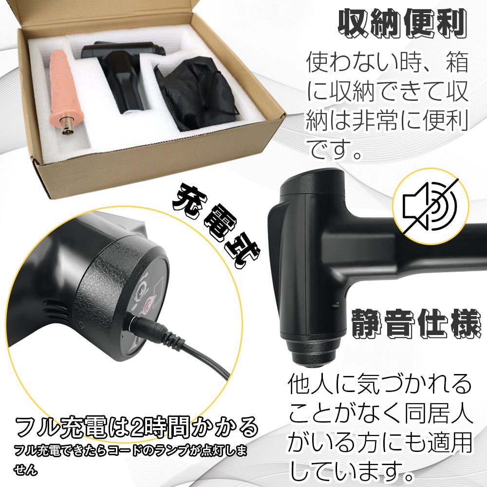 MAPARON Handy Power 4点セット ピストンバイブ 電動ピストン機 手持ち Gスポット刺激 アナル開発 - TaRiss's