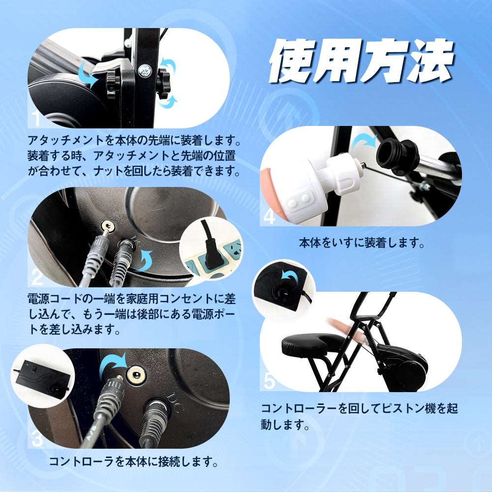 MAPARON Hephaestus 4点セット 電動ピストン機 セックスチェアあり 加温可能 - TaRiss's