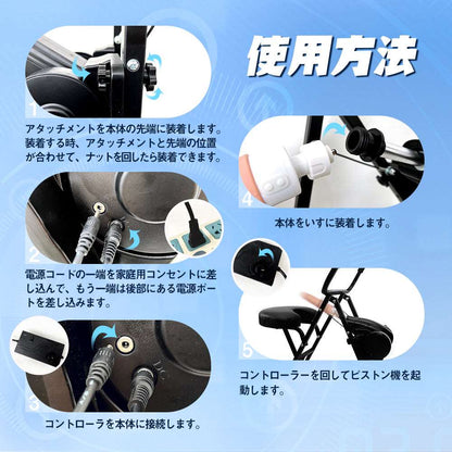 MAPARON Hephaestus 4点セット 電動ピストン機 セックスチェアあり 加温可能 - TaRiss's