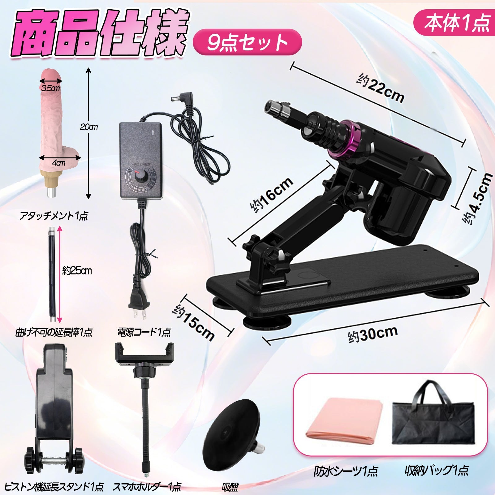 MAPARON INPACT CORE 9点セット 電動ピストン機 電動マシーン アップグレード版 3XLR式 角度とスピード調整可能 全自動 ブラック - TaRiss's