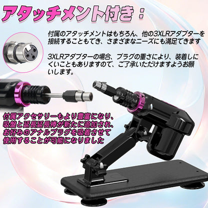 MAPARON INPACT CORE 9点セット 電動ピストン機 電動マシーン アップグレード版 3XLR式 角度とスピード調整可能 全自動 ブラック - TaRiss's