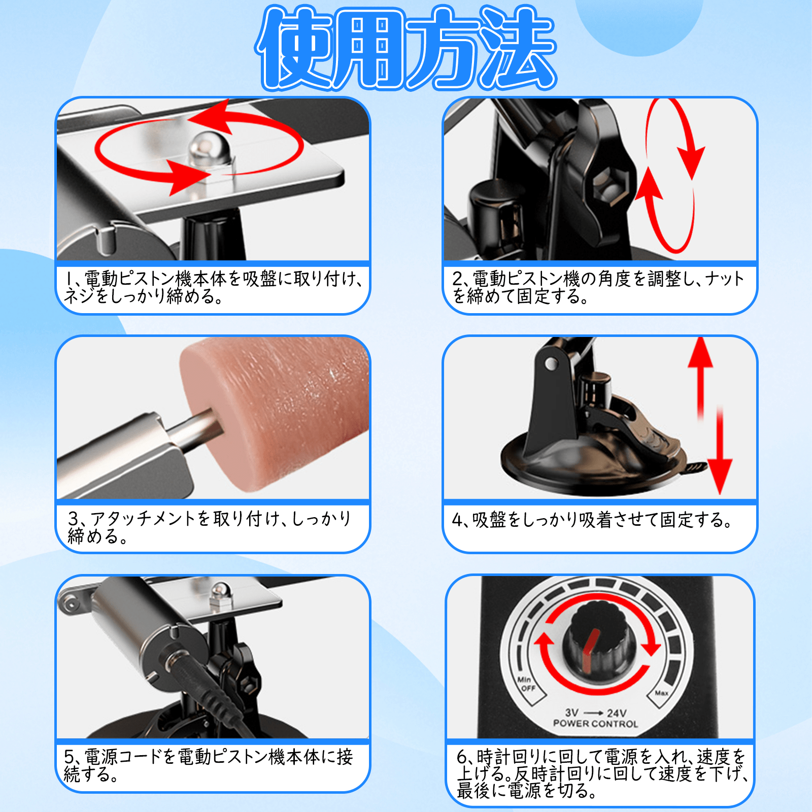 MAPARON mini 電動ピストン機 6点セット 角度とスピード調整可能 ステンレス - TaRiss's