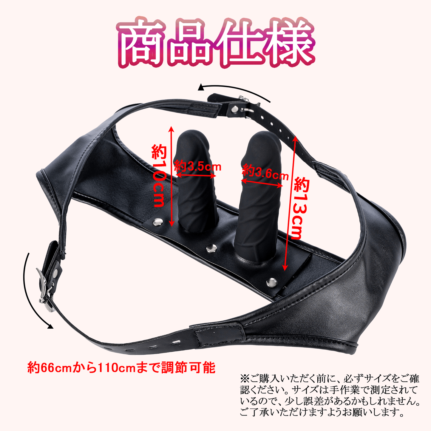 MAPARON ペニスバンド 両点責め 外出用 アナルプラグ固定用バンド 調教 調節可能 ブラック PU シリコン - TaRiss's