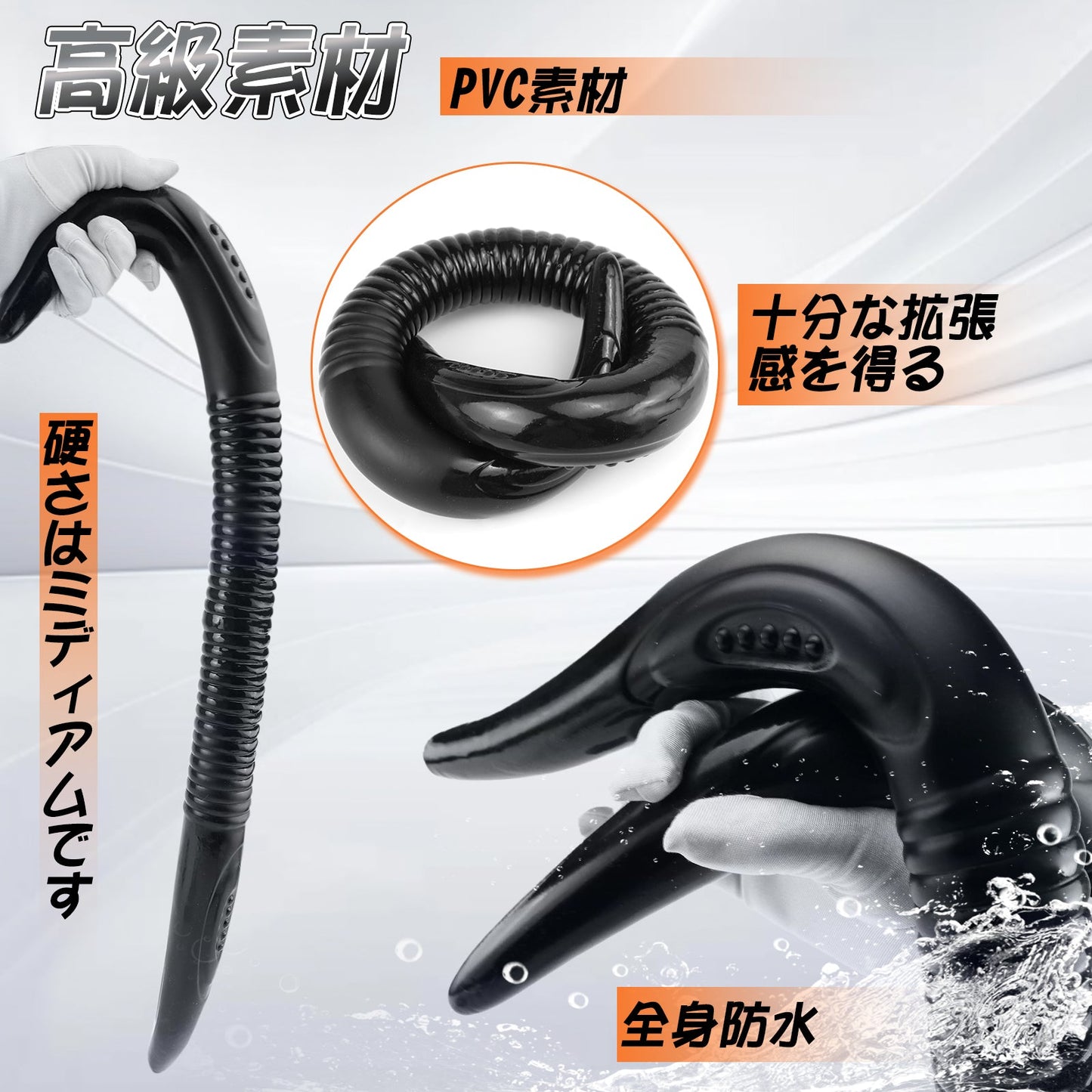 MAPARON ダブルアナルプラグ ウナギ 超長い アナル開発 PVC 男女兼用 同時責め可能 ブラック - TaRiss's