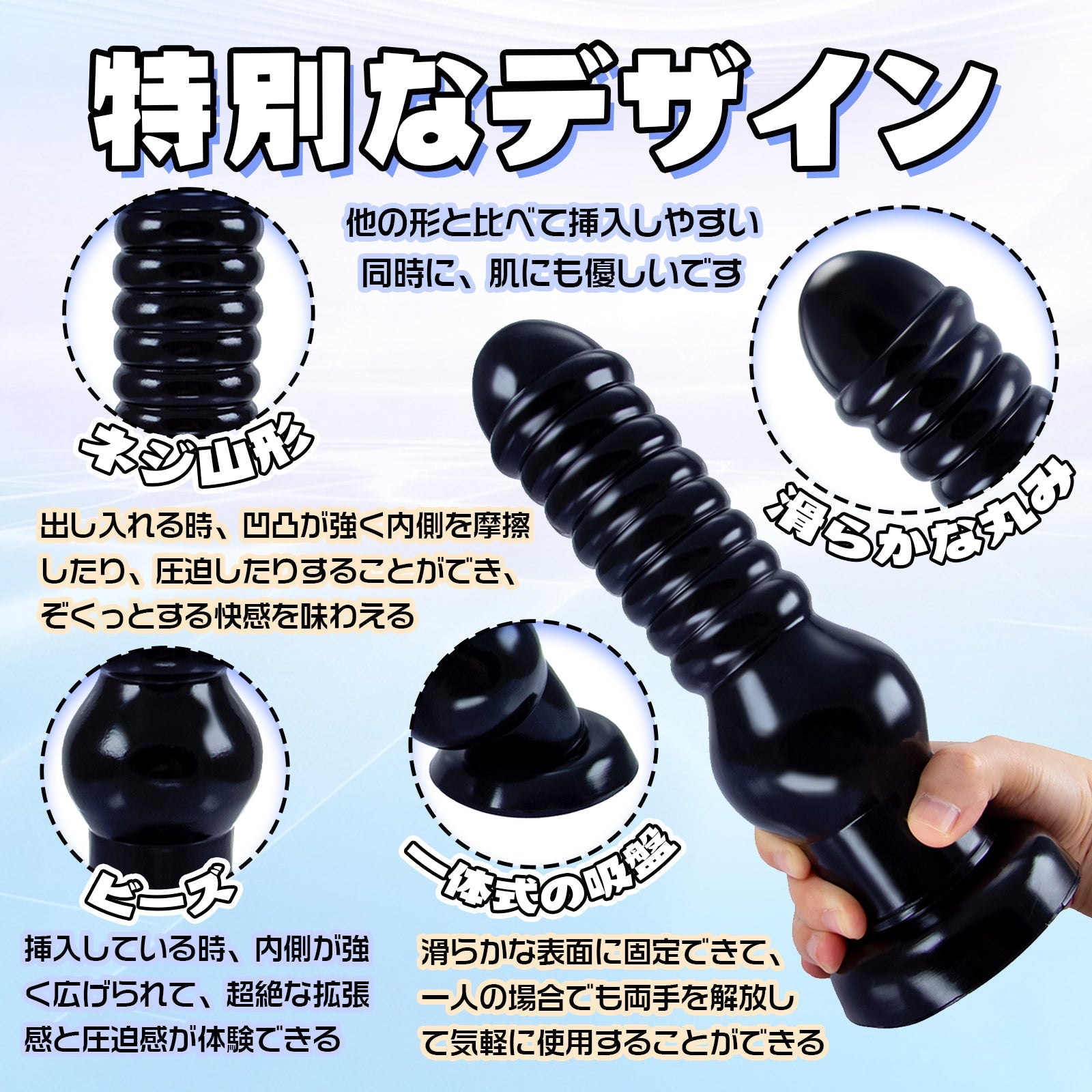 MAPARON アナルプラグ アナル開発 凹凸あり 吸盤付き PVC - TaRiss's