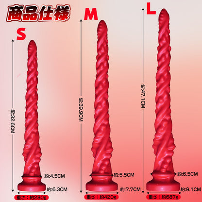 MAPARON アナルプラグ 凹凸あり 吸盤付き PVC - TaRiss's