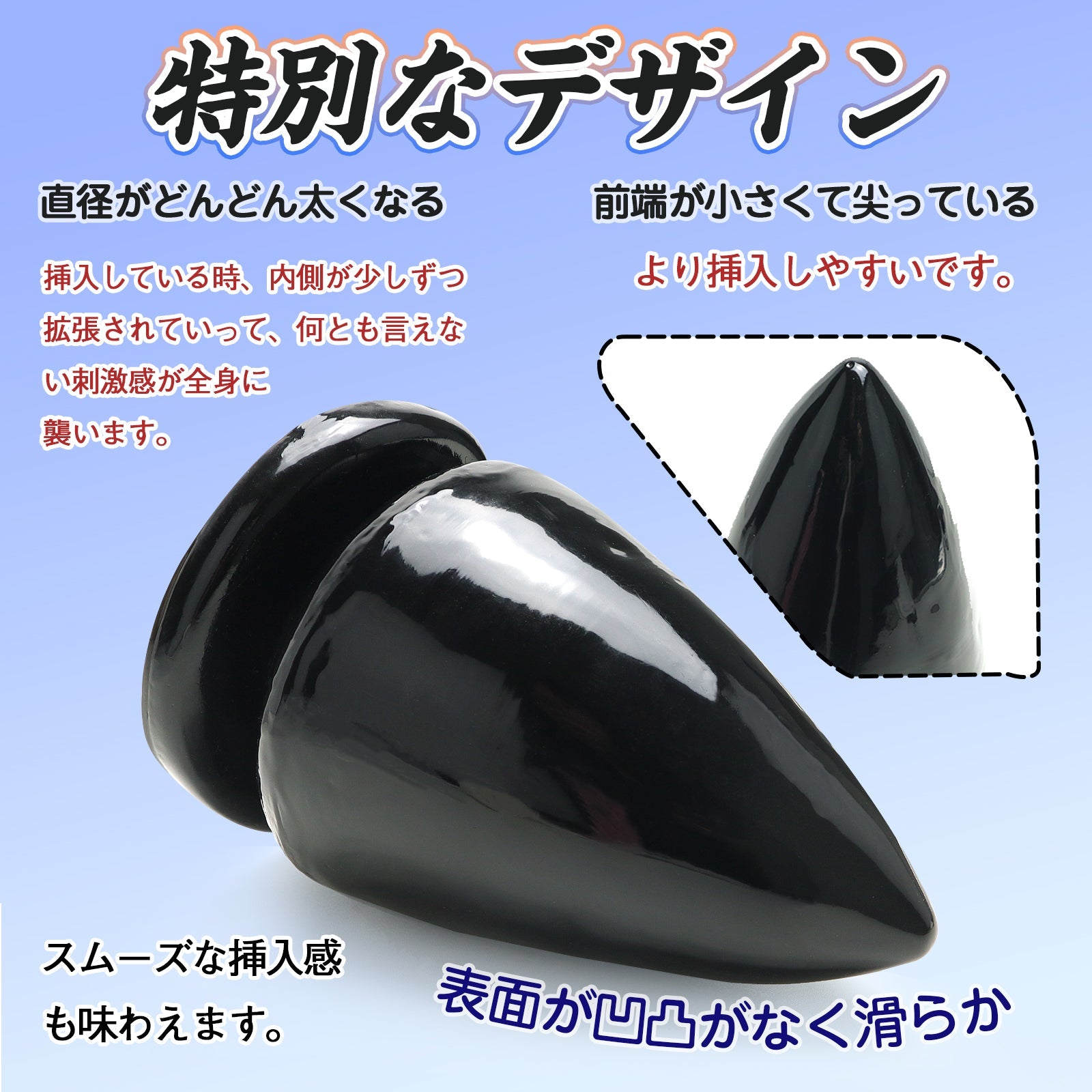 MAPARON アナルプラグ 台座ある PVC ブラック - TaRiss's