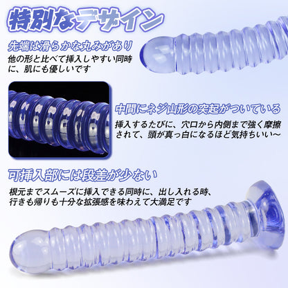 MAPARON アナルプラグ 凹凸あり 吸盤付き PVC ブルー - TaRiss's