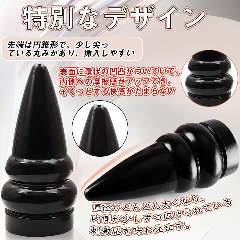 MAPARON トゥオルオ アナルプラグ 凹凸あり 台座付き PVC - TaRiss's