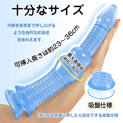 MAPARON つくしんぼ二代目 アナルプラグ PVC 二色 - TaRiss's