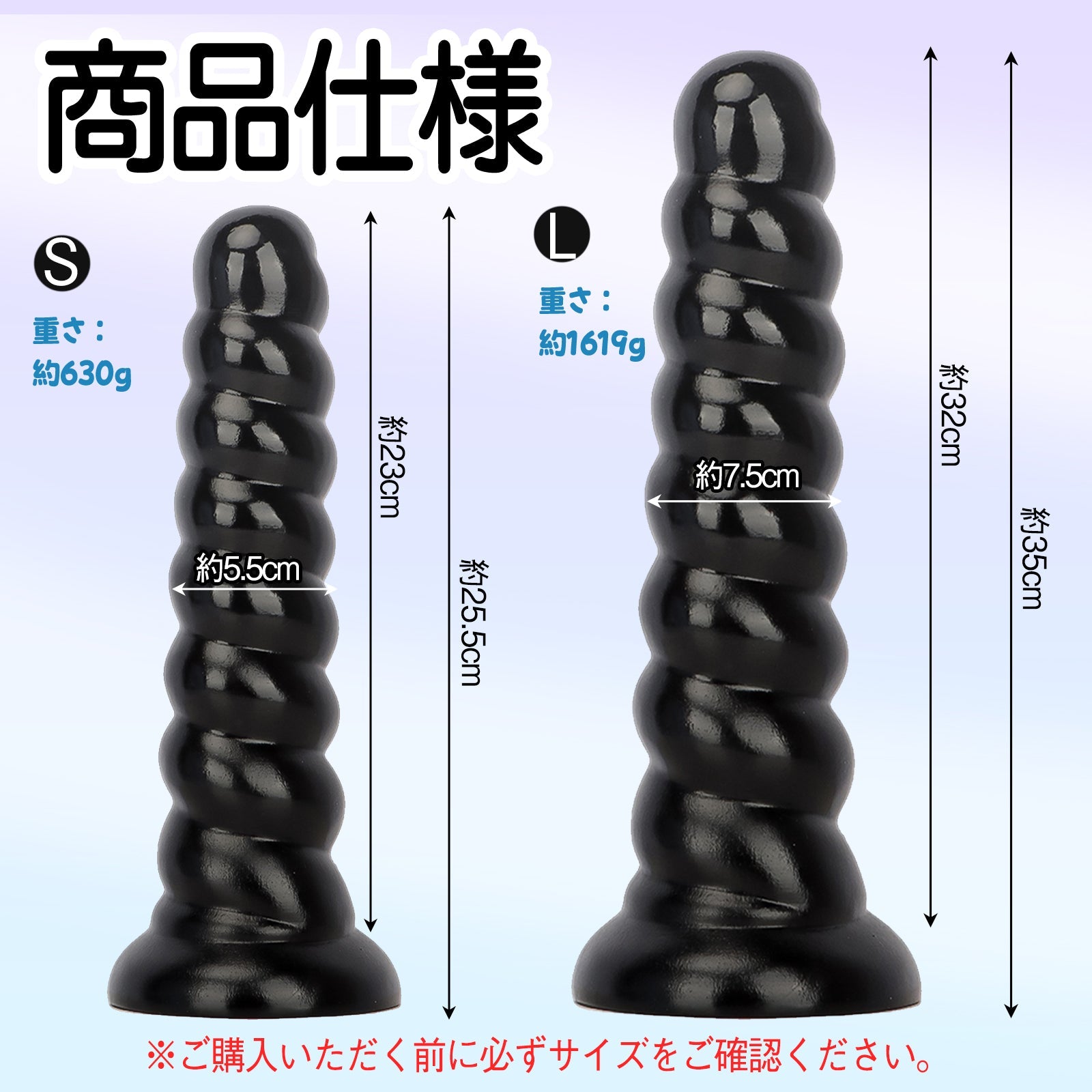 MAPARON 螺旋状 アナルプラグ PVC 吸盤付き ブラック - TaRiss's