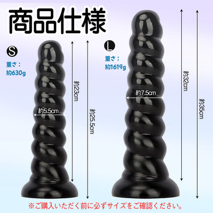 MAPARON 螺旋状 アナルプラグ PVC 吸盤付き ブラック - TaRiss's