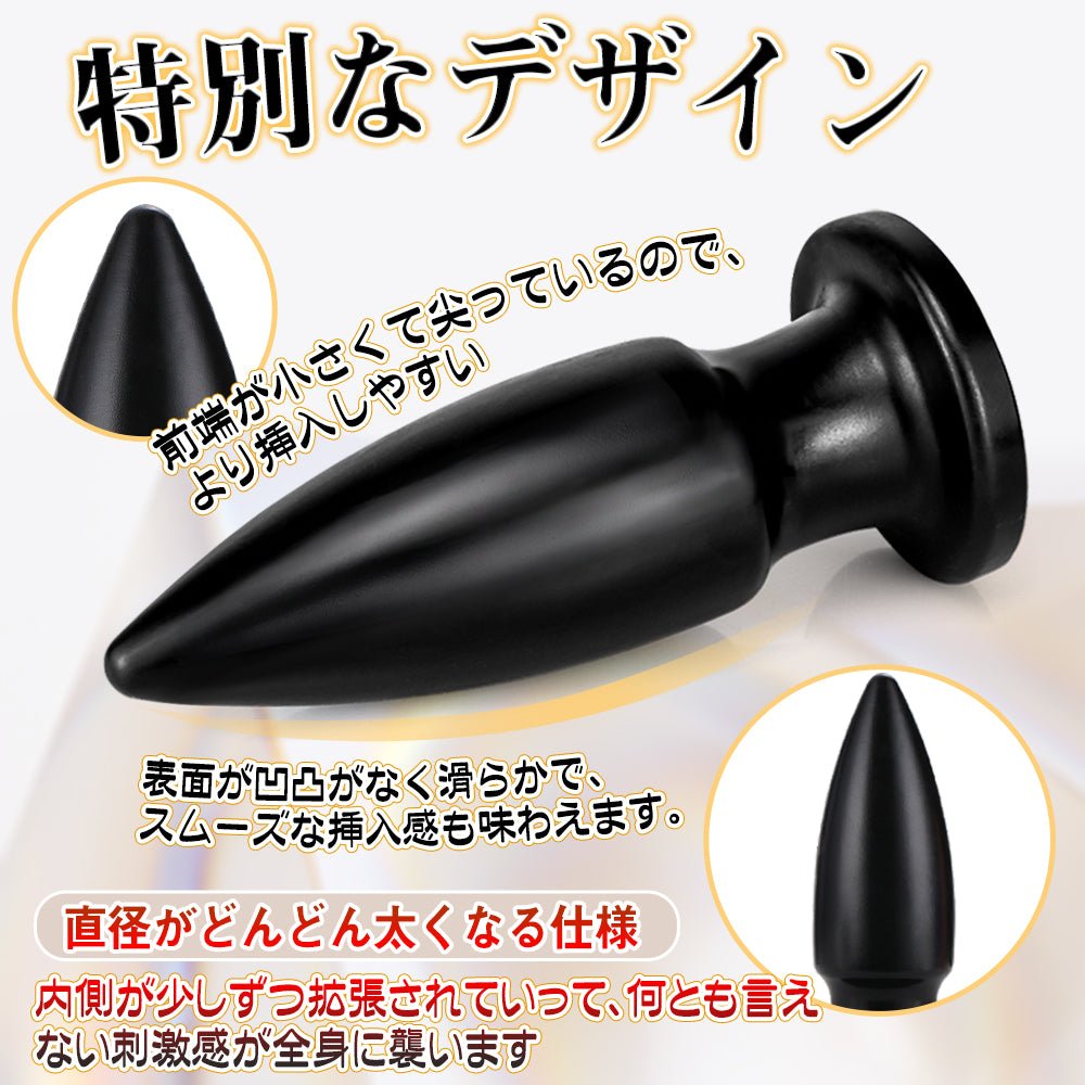 MAPARON アナルプラグ 台座付き PVC 7.3cmx23cm - TaRiss's