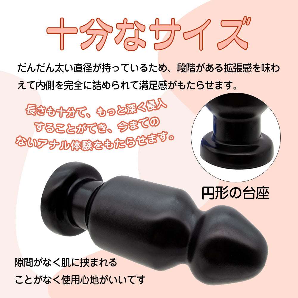 MAPARON アナルプラグ 台座あり PVC 7.5cmx21cm - TaRiss's