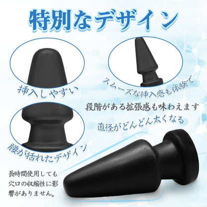 MAPARON 錐形 アナルプラグ 台座あり PVC 7cmx17.5cm - TaRiss's