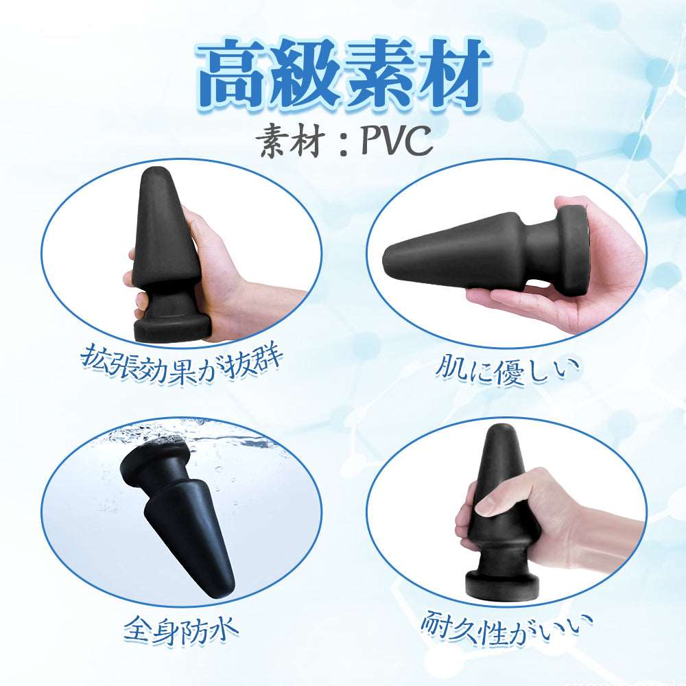 MAPARON 錐形 アナルプラグ 台座あり PVC 7cmx17.5cm - TaRiss's