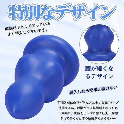MAPARON アナルプラグ PVC 吸盤付き ブルー - TaRiss's