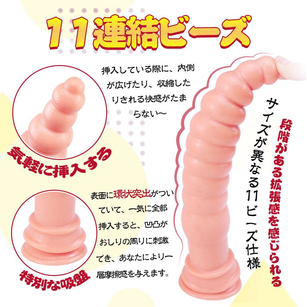 MAPARON アナルビーズ アナルプラグ PVC - TaRiss's