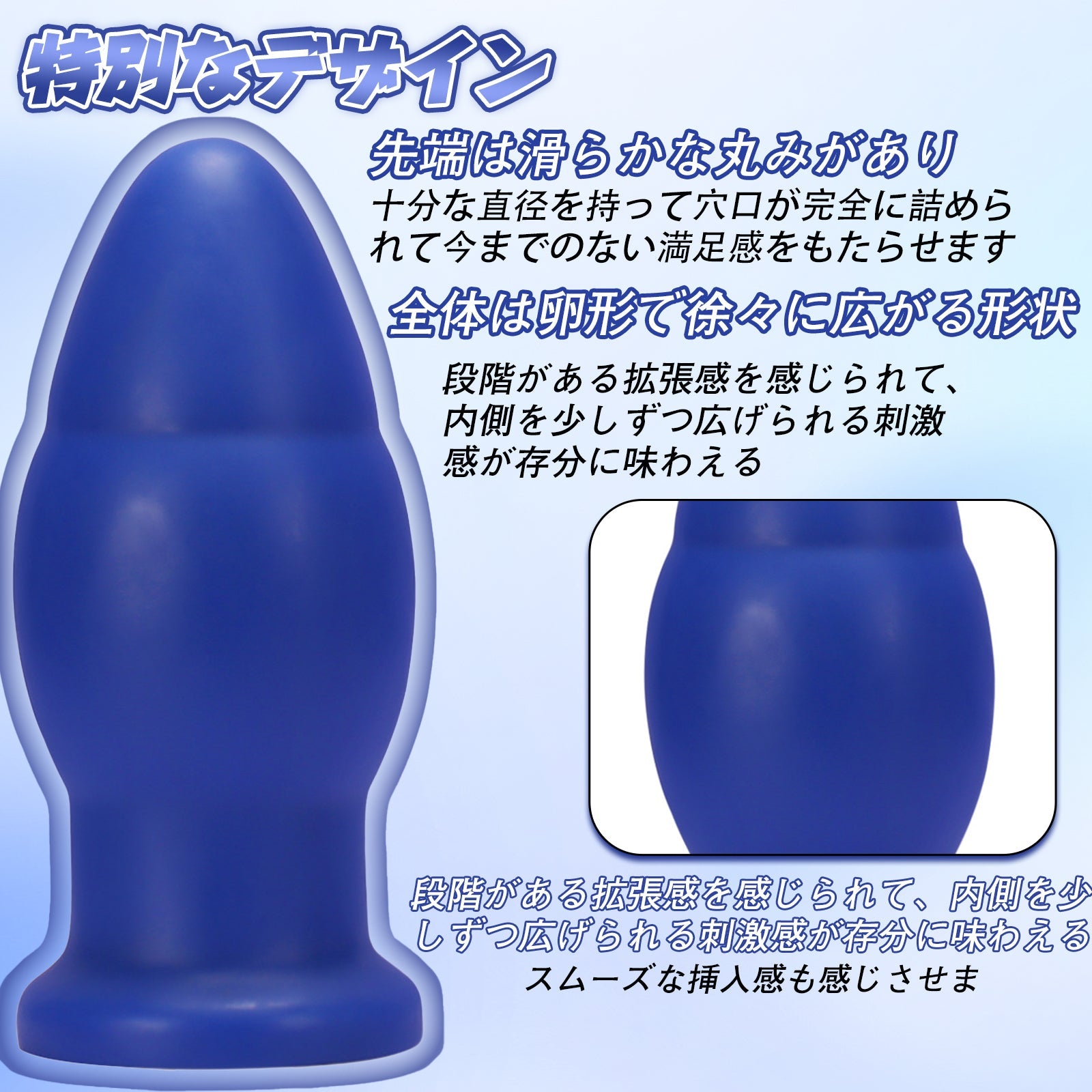 MAPARON アナルプラグ ブルー PVC 吸盤付き 8x18cm - TaRiss's